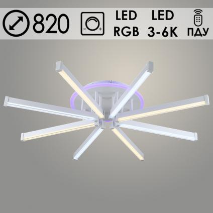 Люстра YH1029/8 WT белый 2x48W+16W LED 3000K-6000K ПДУ диммер d820, 24